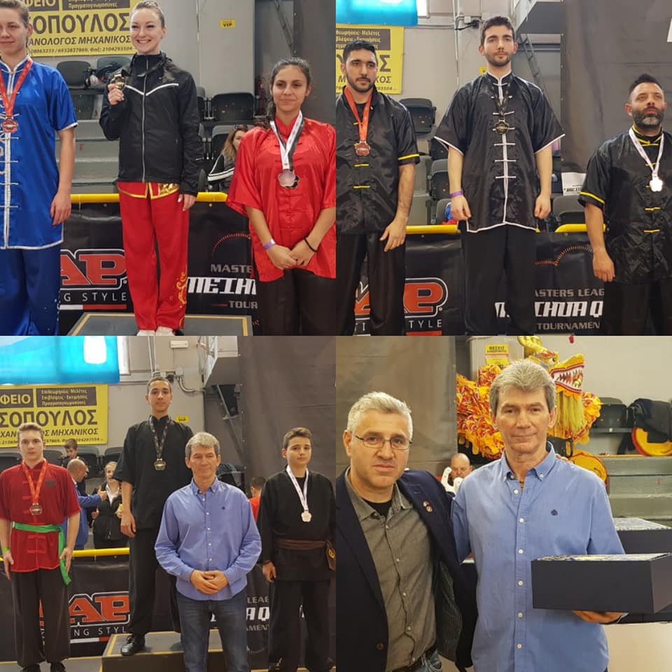 Masters Meihua 2019 1